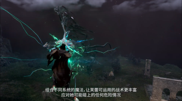 FORSPOKEN游戏图片8