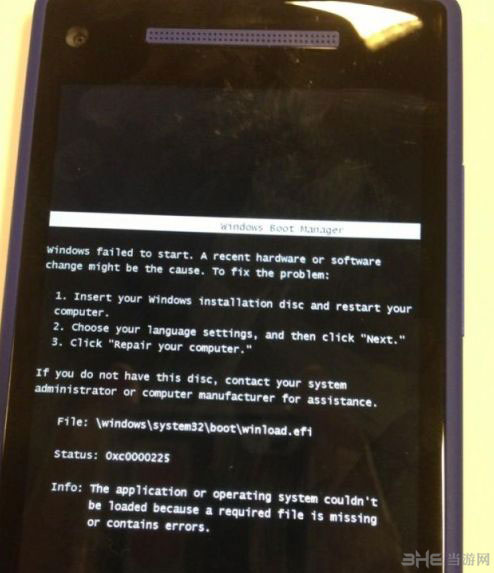 微软这是闹哪样? wp8手机黑屏后居然提示插入系统光盘