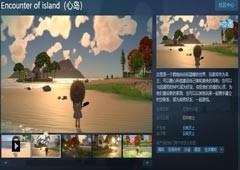 国产沙盒模拟游戏《心岛》Steam页面上线