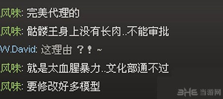 百度DOTA2吧友的留言截图