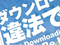 日本屌丝玩家的杯具!非法下载游戏获刑2年、罚款2万欧元