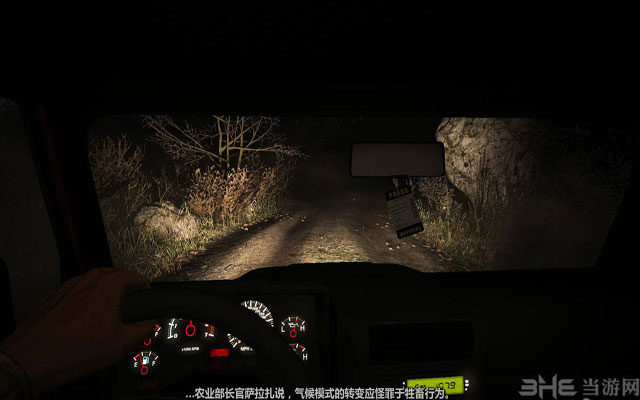 恐怖游戏大全逃生1