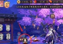 阴阳师神乐人偶怎么获得 踏月寻踪第三天位置分享