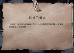 暖雪窝窝头旁边的怎么解锁 成就解锁攻略