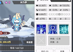 使魔计划哪个使魔最强 英雄强度排行介绍