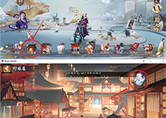 阴阳师珍旅居入口在哪里 地点位置一览
