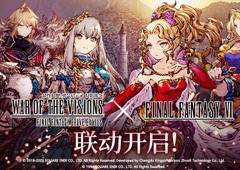 《FFBE幻影战争》×《最终幻想6》国服联动开启