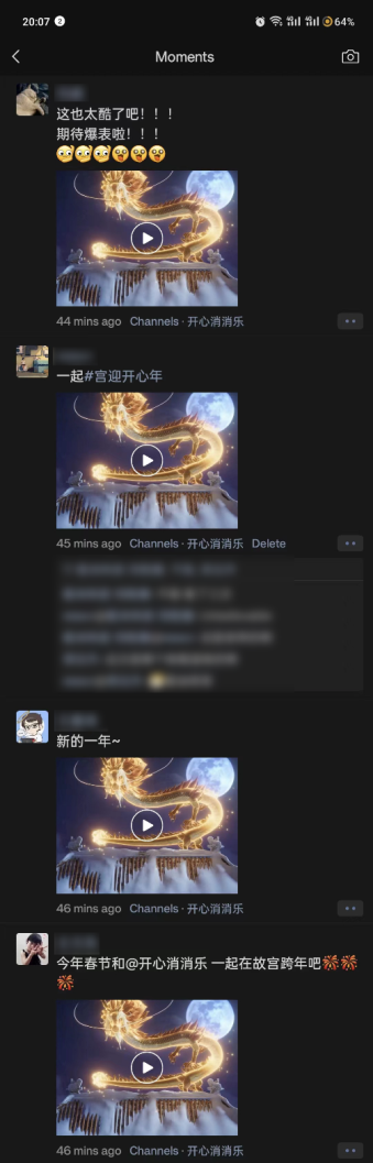 开心消消乐1