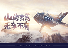 山海经异兽录山海战场怎么打 卡队伍布阵攻略
