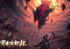塔瑞斯世界种族职业有哪些 游戏背景介绍