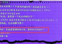 房间的秘密2起点空调上的钥匙怎么获取 关卡通关攻略