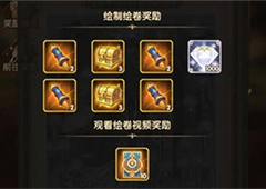 剑与远征曦光照临怎么过 新奇境通关攻略