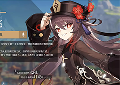 原神操作最难的角色是谁 操作难度排行