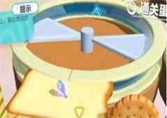 蛋仔派对果汁瀑布怎么过 跑法技巧攻略