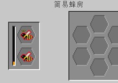 我的世界蜜蜂怎么繁殖 蜂蜜采集方法