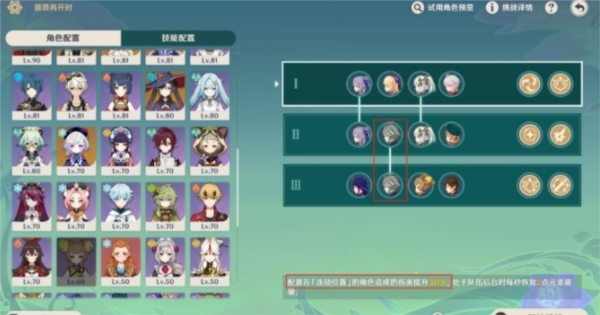 原神1