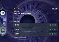 原神3.4深渊怪物血量是多少 怪物预览分布