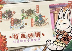 解忧小村落树占位置怎么办 扩充地盘方法