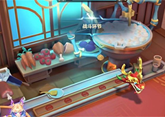 金铲铲之战元宵饭店棋盘要买吗 棋盘购买建议