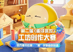 蛋仔派对齿轮机关怎么搭建 方法教程分享