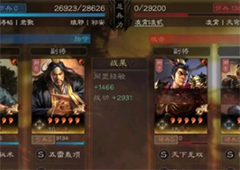 三国志战略版霸王弓怎么玩 平民阵容介绍