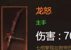 暗黑破坏神不朽武僧怎么玩 装备搭配选择