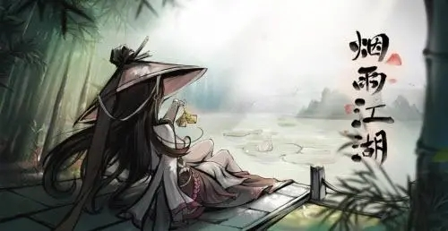 《烟雨江湖》阎魔剑歌第十重获取方法 烟雨江湖1