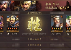 三国志战略版共存奸雄骑怎么玩 阵容搭配介绍