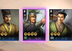 三国志战棋版选什么武将 武将选择推荐