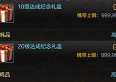 DNF手游元素师用什么装备 装备选择攻略