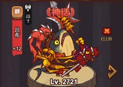 咸鱼之王琉璃4塔4-6层怎么过关 通关阵容攻略