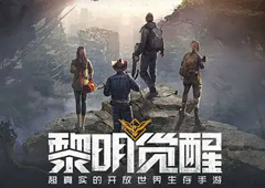 黎明觉醒69号公路旅馆宝箱在哪 宝箱位置浏览