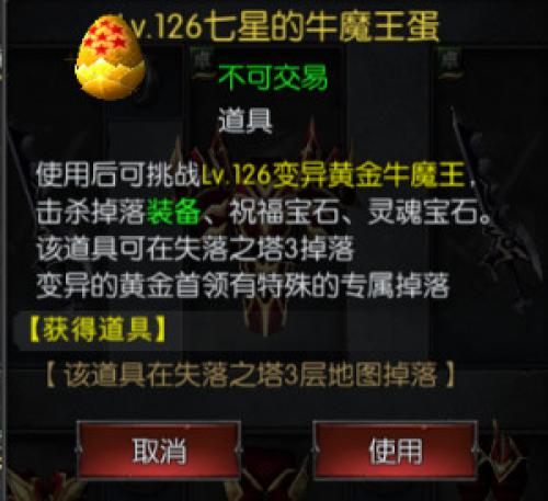 神兵奇迹3