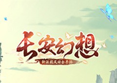 长安幻想精英辛宁怎么过 打法攻略一览