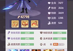 长安幻想耐反鬼将怎么打书 鬼将培养方法