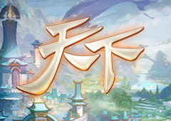 天下手游打本技巧是什么 副本攻略分享