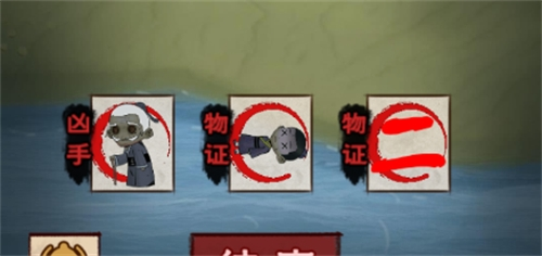找茬侦探家4