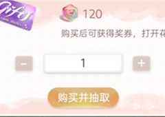 箱庭小偶琉璃水晶怎么用 道具获得及作用介绍