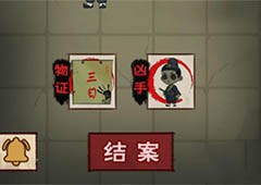 找茬侦探家消失的贡品怎么过 关卡攻略一览