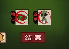 找茬侦探家半夜农田怎么过 过关攻略介绍