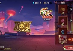 金铲铲之战天选福星什么时候结束 结束时间介绍