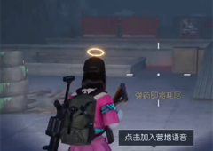 黎明觉醒第七变电站宝箱在哪 宝箱位置攻略