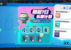 蛋仔派对金苹果树在哪 位置介绍一览