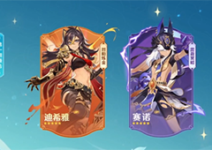 原神3.5赛诺值得抽吗 角色抽取建议