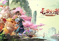 长安幻想天下第一武道怎么玩 PVP玩法介绍