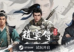 情怀重制ARPG游戏《赵云传重制版》Steam试玩开启