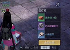 黎明觉醒拾荒者聚落宝箱在哪 宝箱位置一览