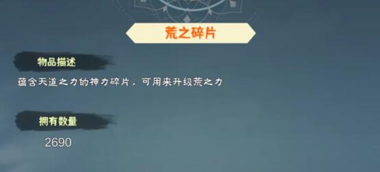 肝仙归来肝币高性价比用法 肝仙归来肝币高性价比用法
