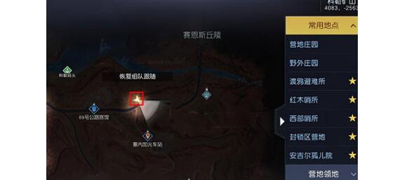 黎明觉醒生机望海为湖藏宝图地点详解 黎明觉醒生机望海为湖藏宝图地点详解
