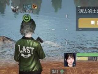 黎明觉醒生机我的山头藏宝图获得方法
